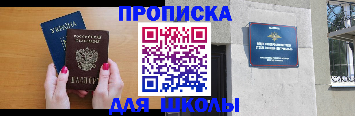 прописка для кредита в Киреевске